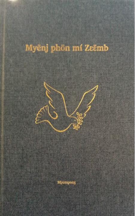 couverture Bible Mpumpong couverture Bible Mpumpong